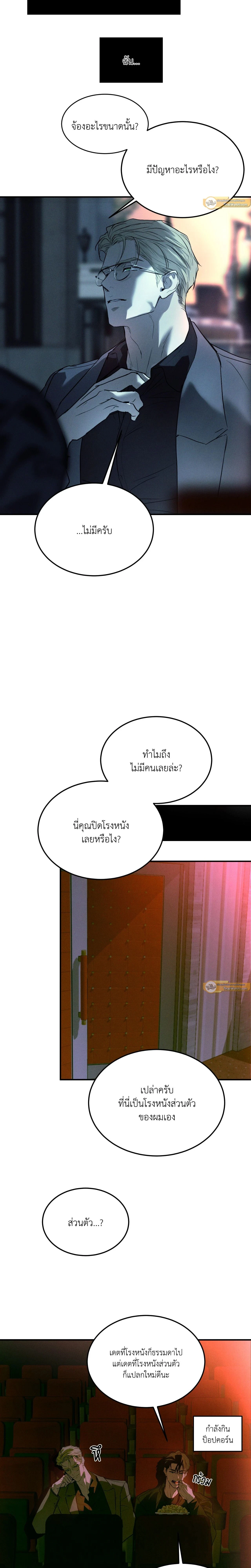 ภาพที่ 2