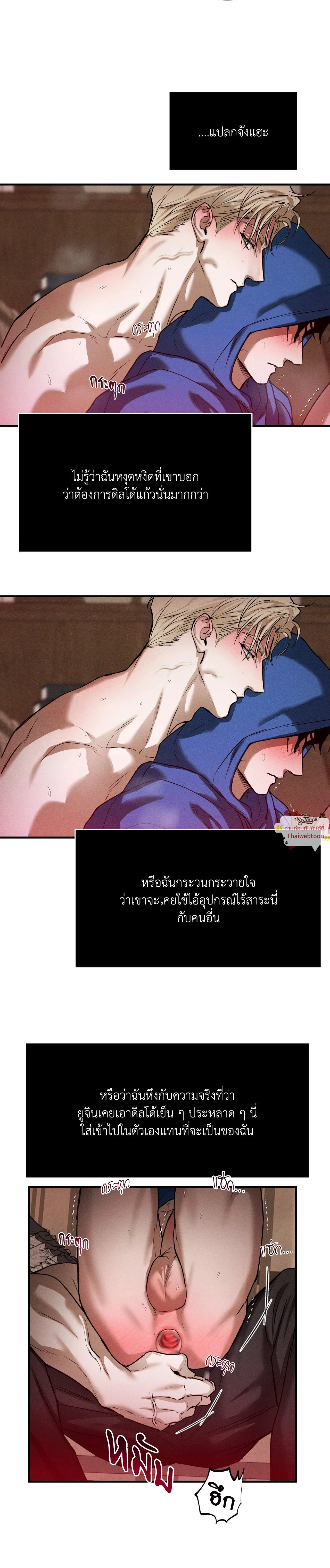 ภาพที่ 4