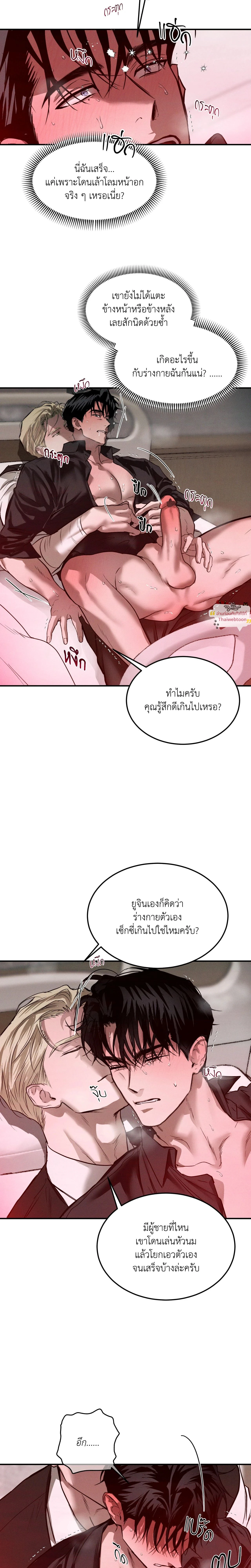 ภาพที่ 2