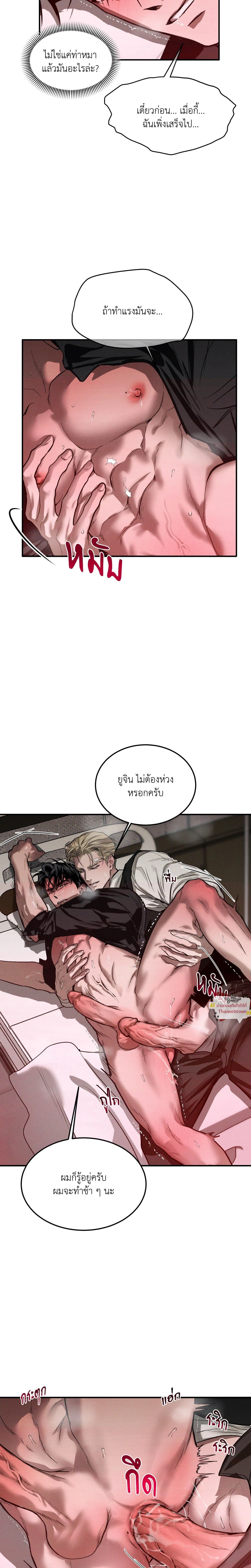 ภาพที่ 2