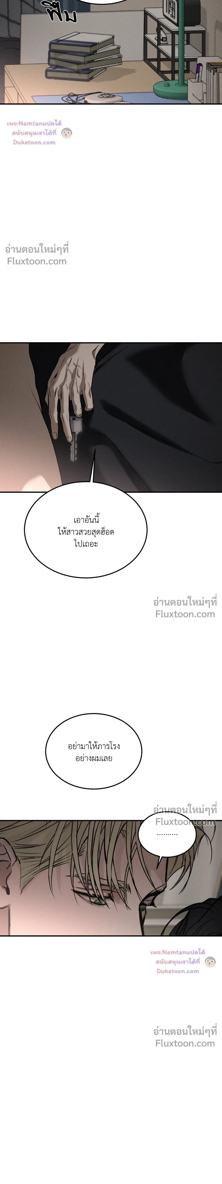 ภาพที่ 3