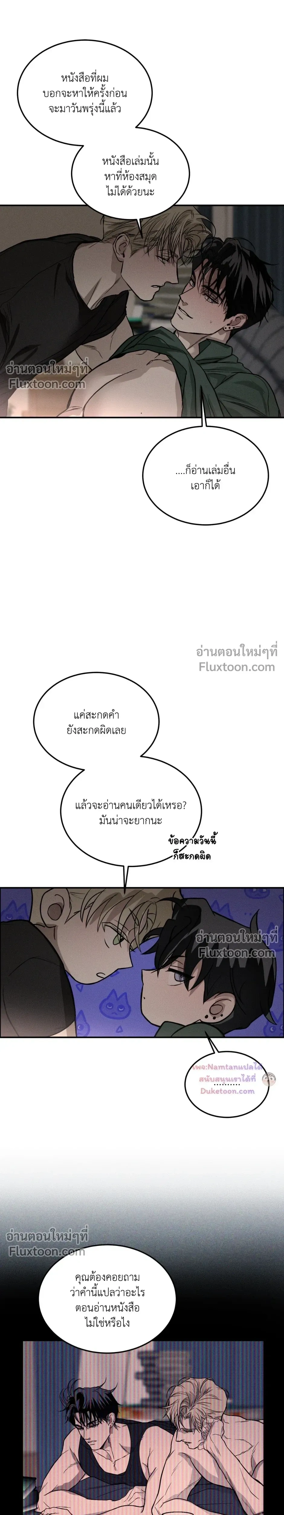 ภาพที่ 4