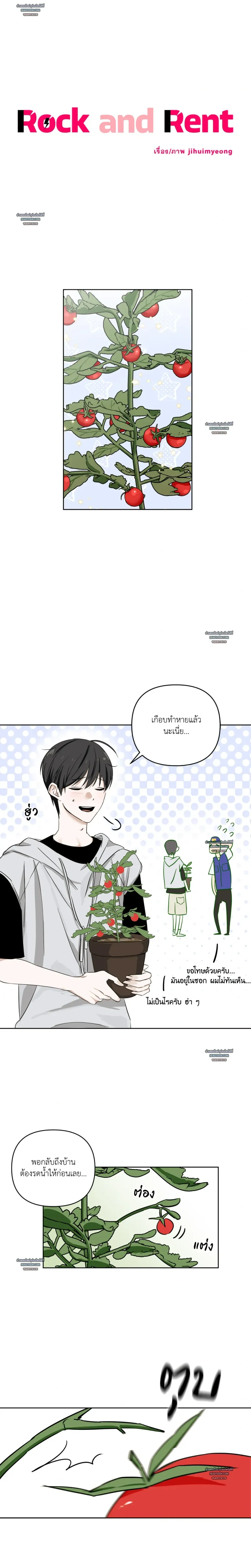 ภาพที่ 4