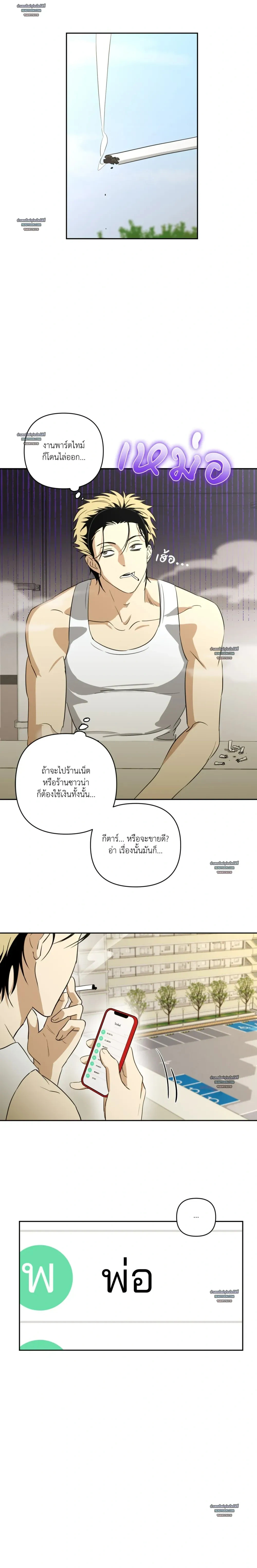 ภาพที่ 3