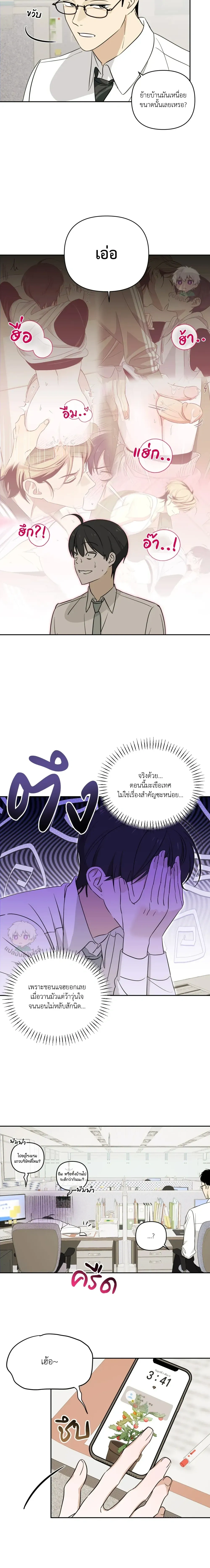 ภาพที่ 4