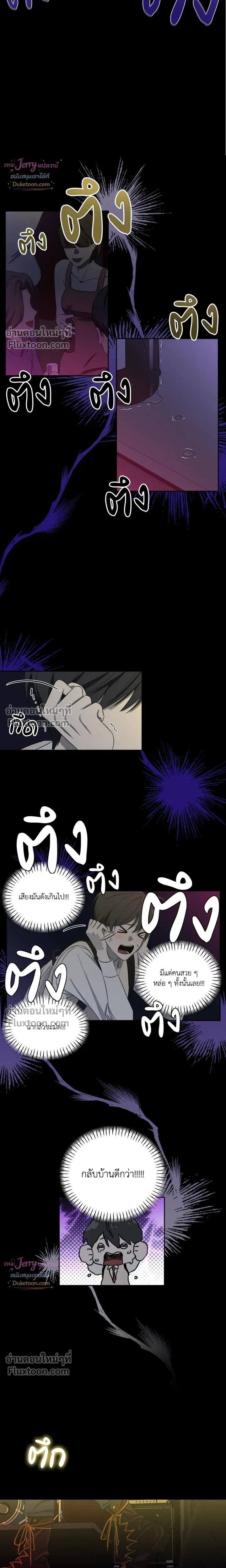 ภาพที่ 3