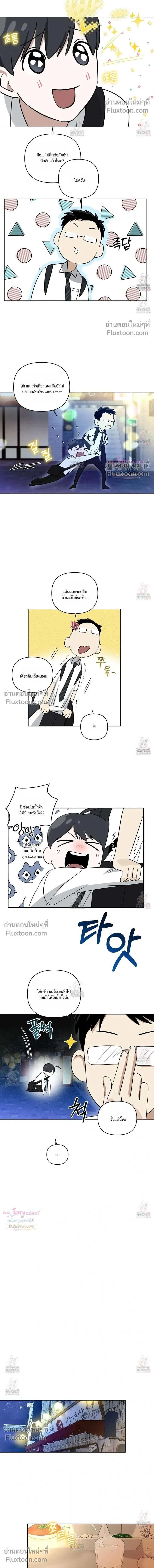 ภาพที่ 2