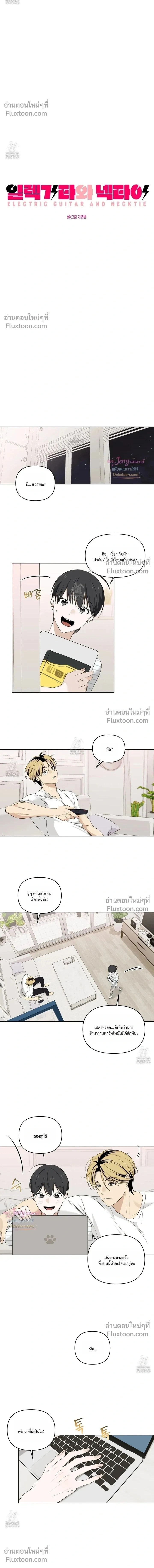ภาพที่ 2