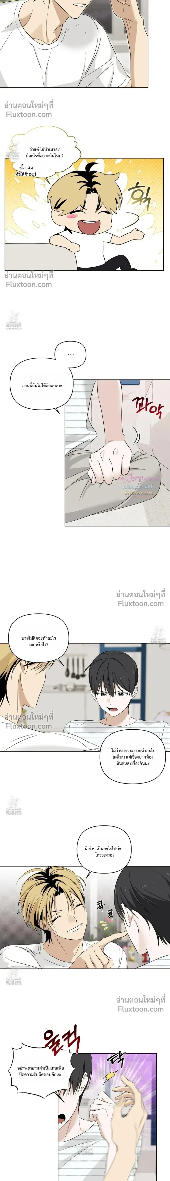 ภาพที่ 4