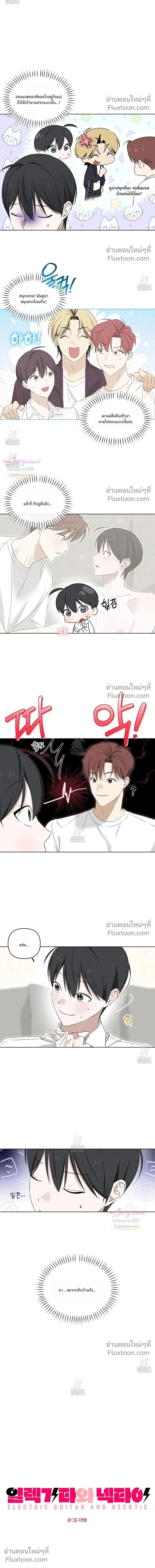 ภาพที่ 2