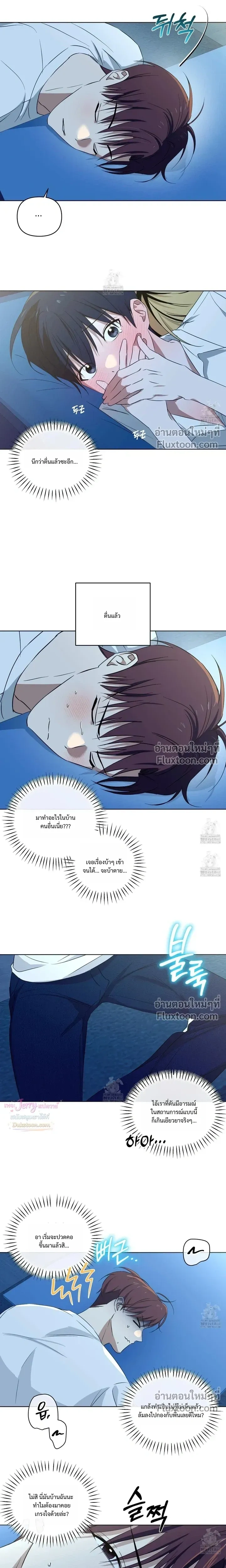 ภาพที่ 3