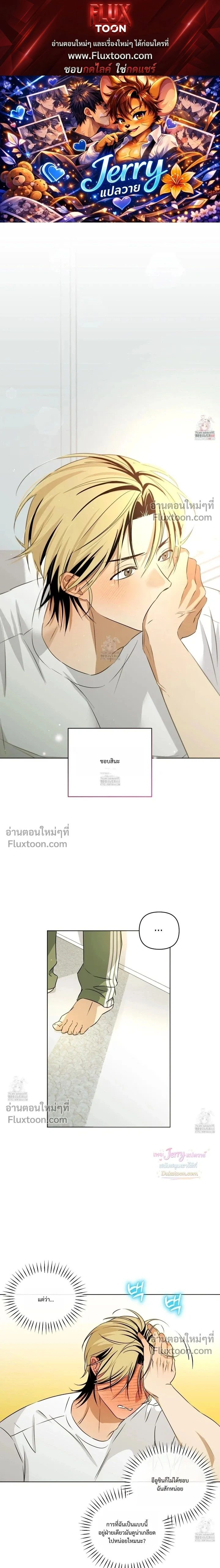 ภาพที่ 1