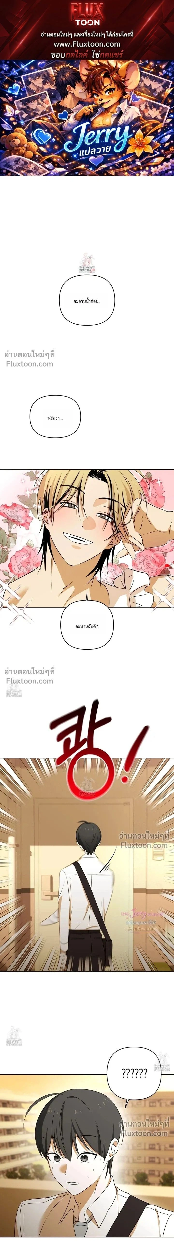 ภาพที่ 1