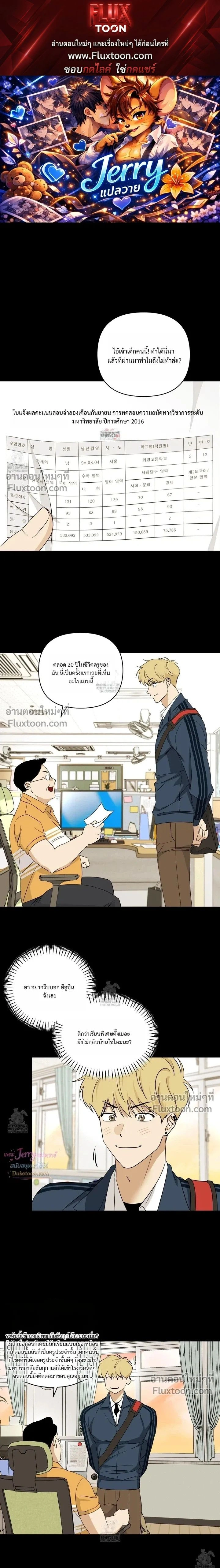 ภาพที่ 1