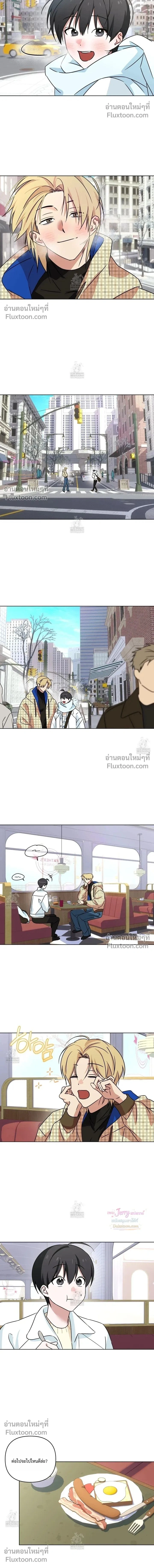 ภาพที่ 2