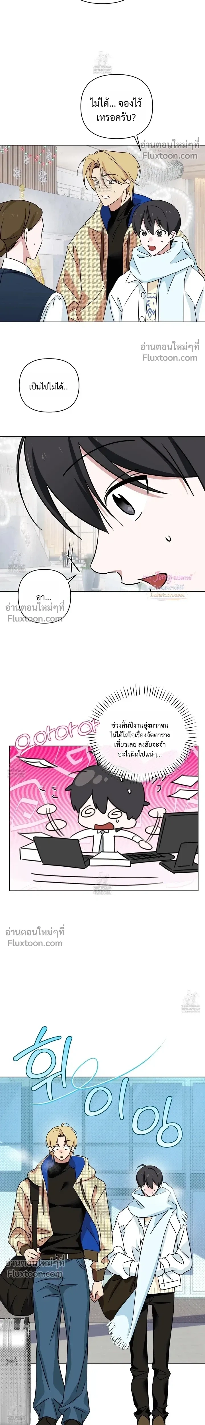 ภาพที่ 4