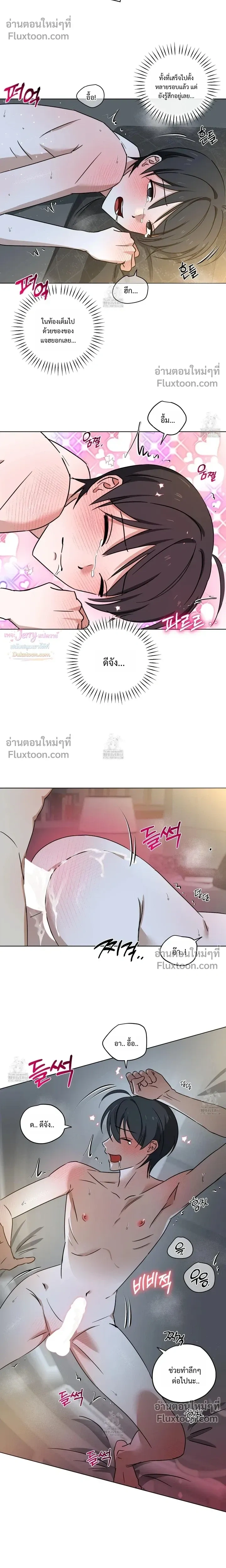 ภาพที่ 4