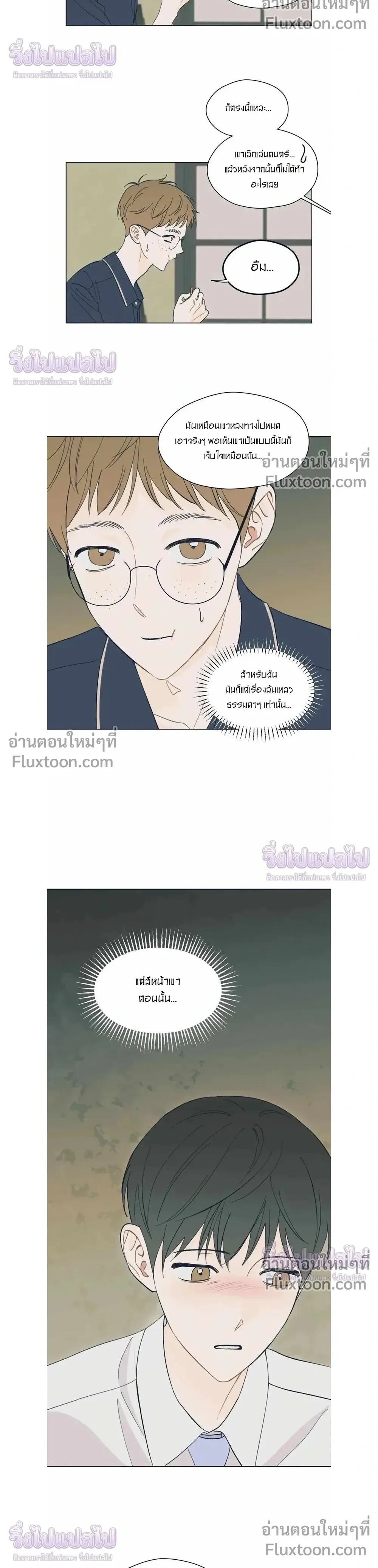 ภาพที่ 4