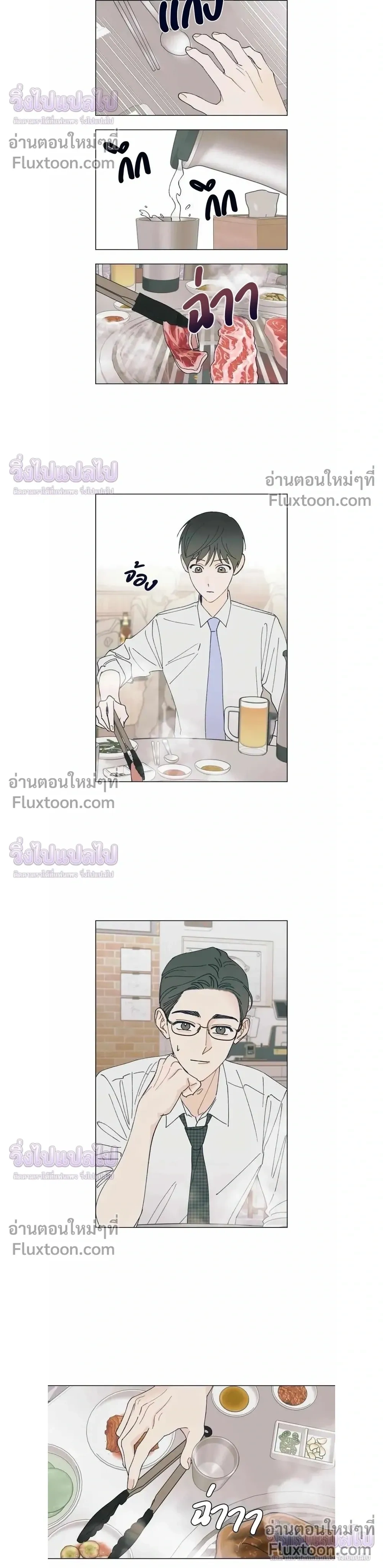 ภาพที่ 4