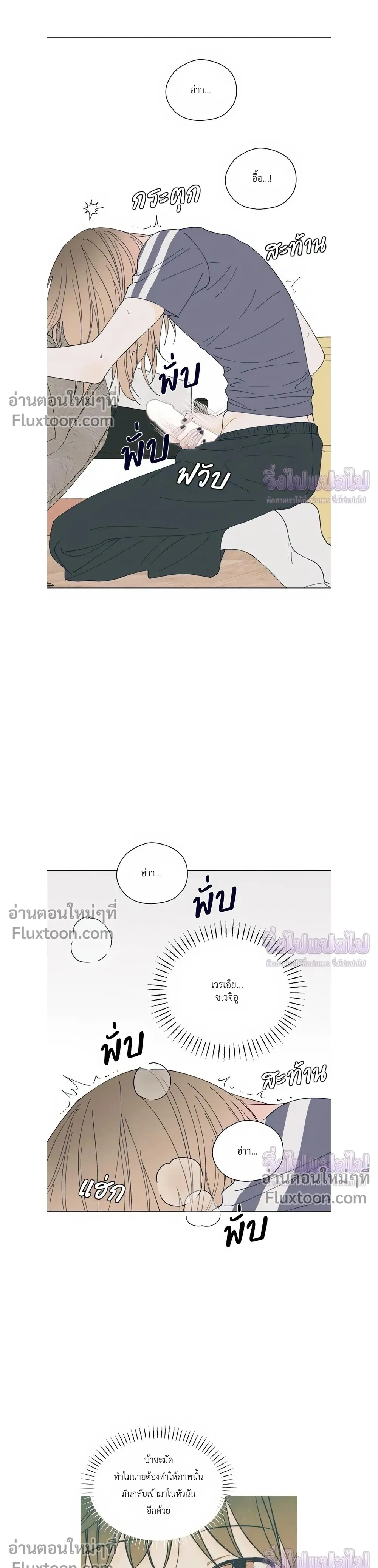 ภาพที่ 4