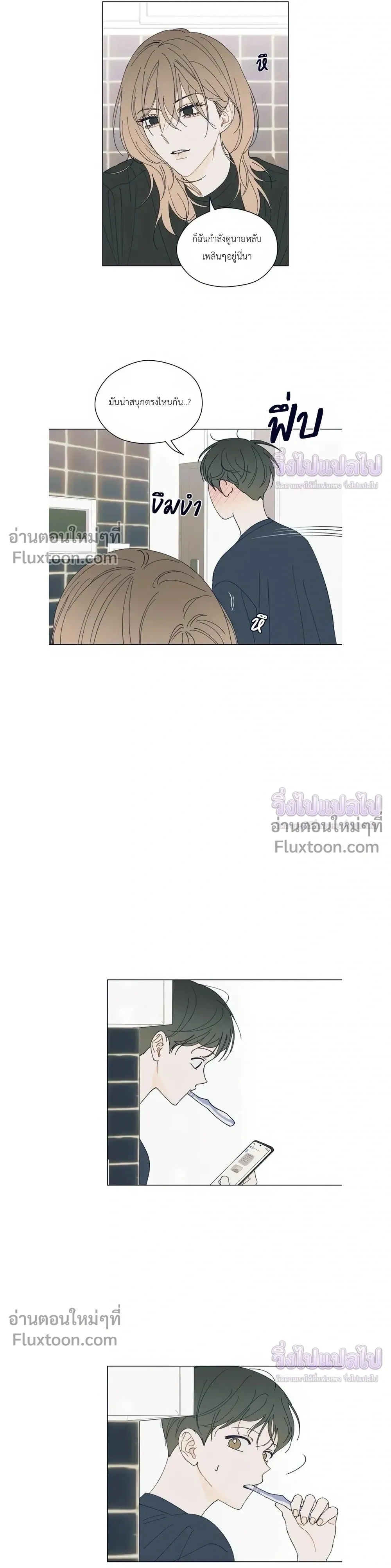 ภาพที่ 4