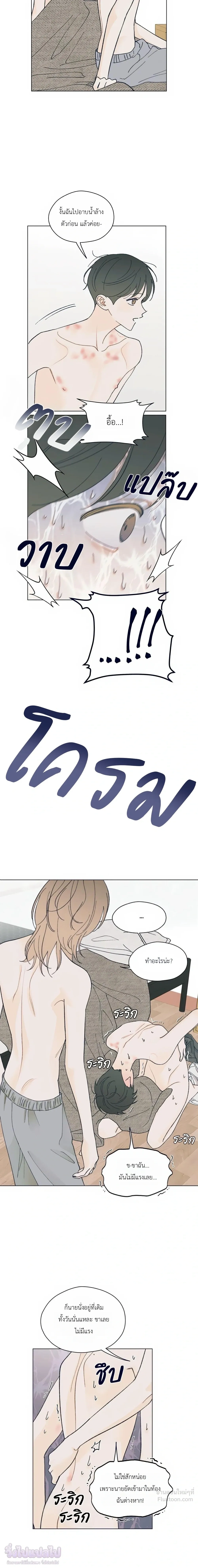 ภาพที่ 4