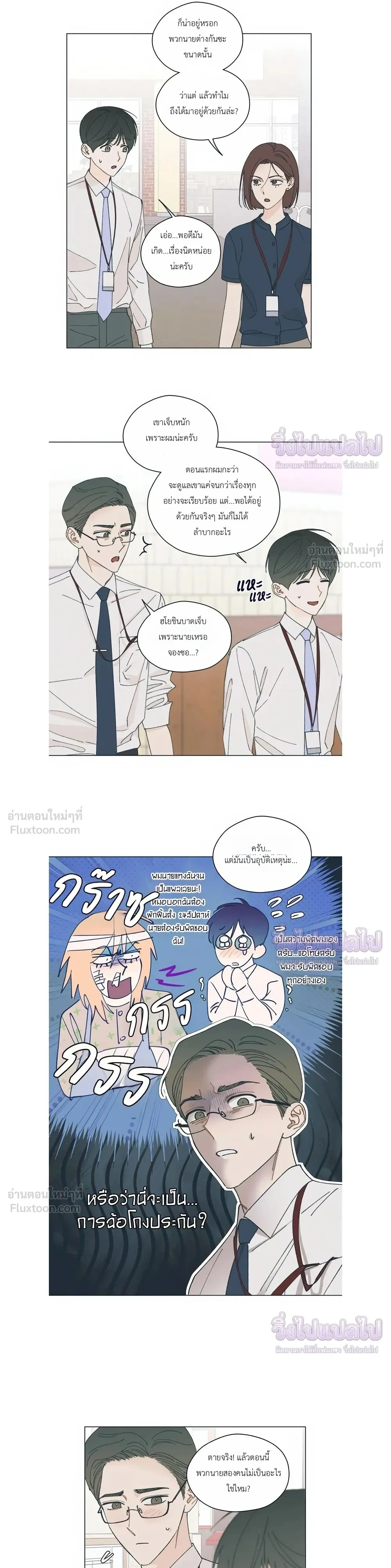 ภาพที่ 3