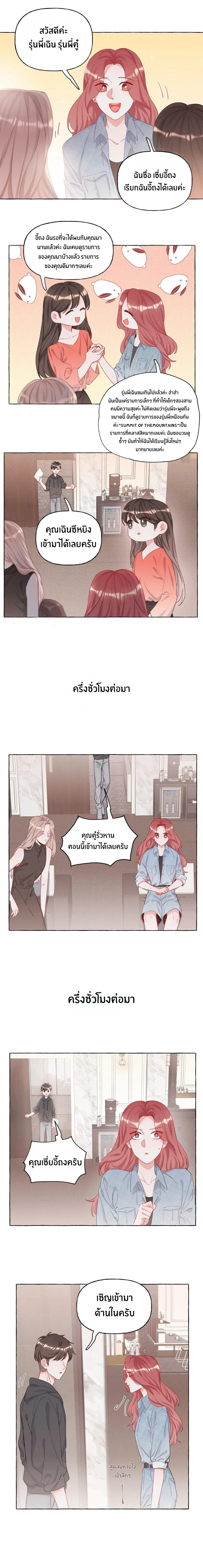 ภาพที่ 4