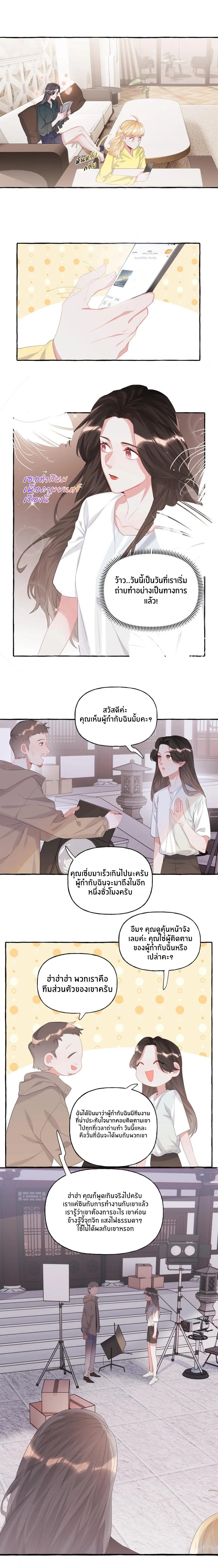 ภาพที่ 4