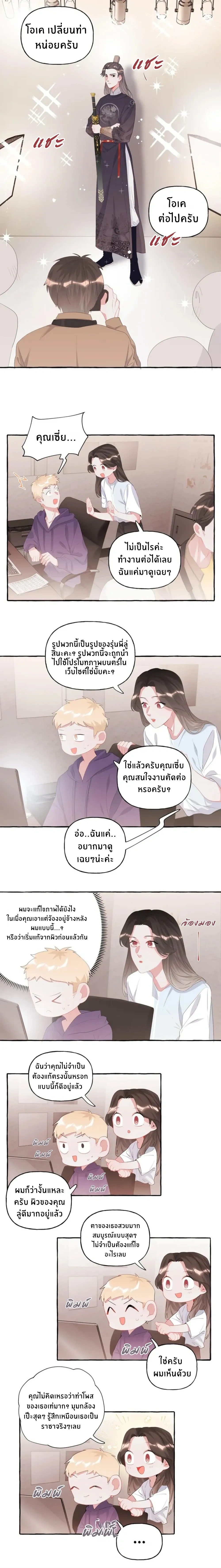 ภาพที่ 4