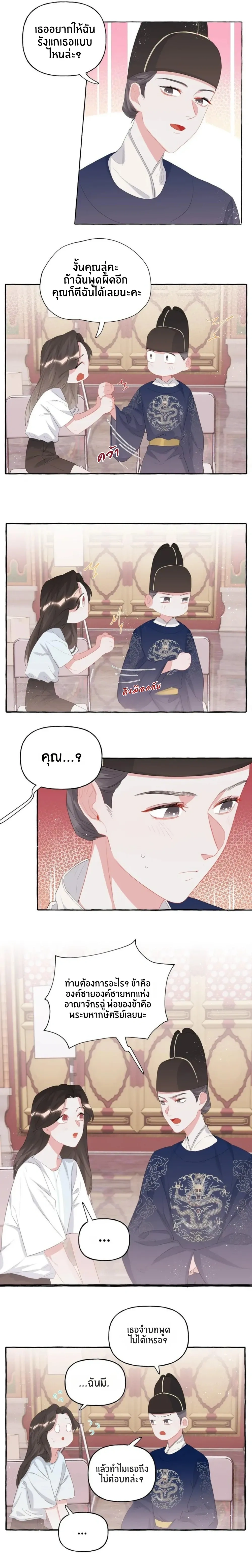 ภาพที่ 4