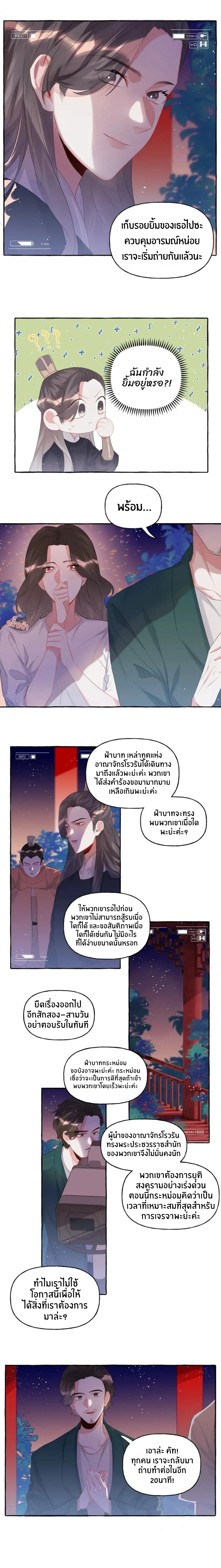 ภาพที่ 3