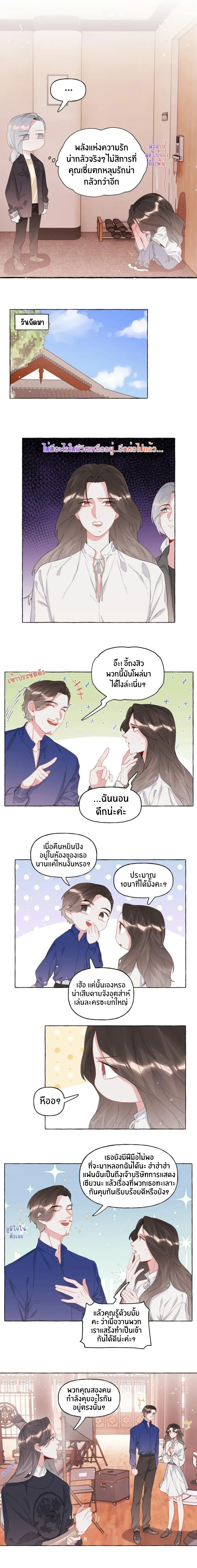 ภาพที่ 4