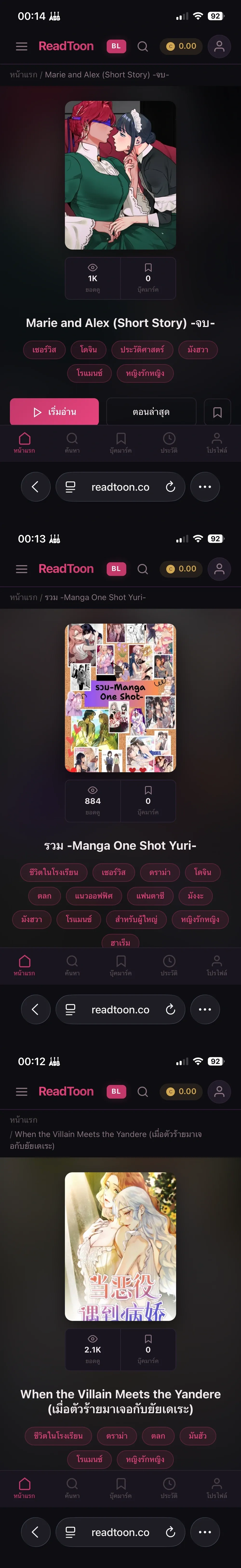 ภาพที่ 3
