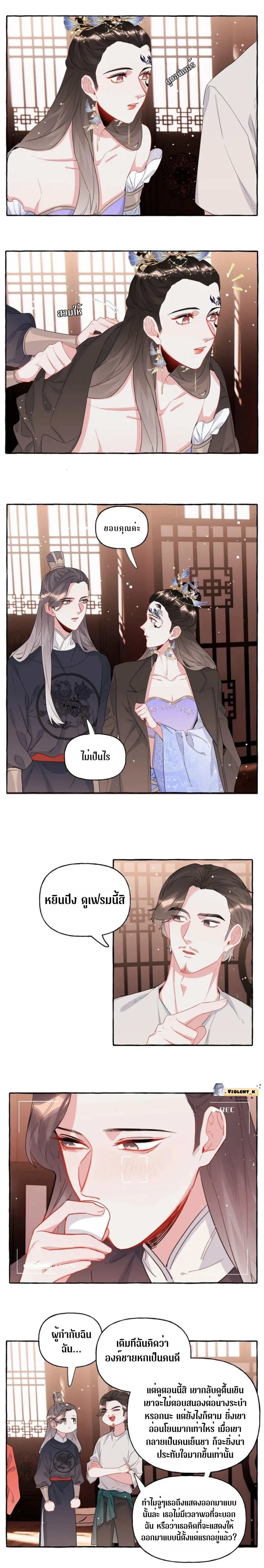 ภาพที่ 4