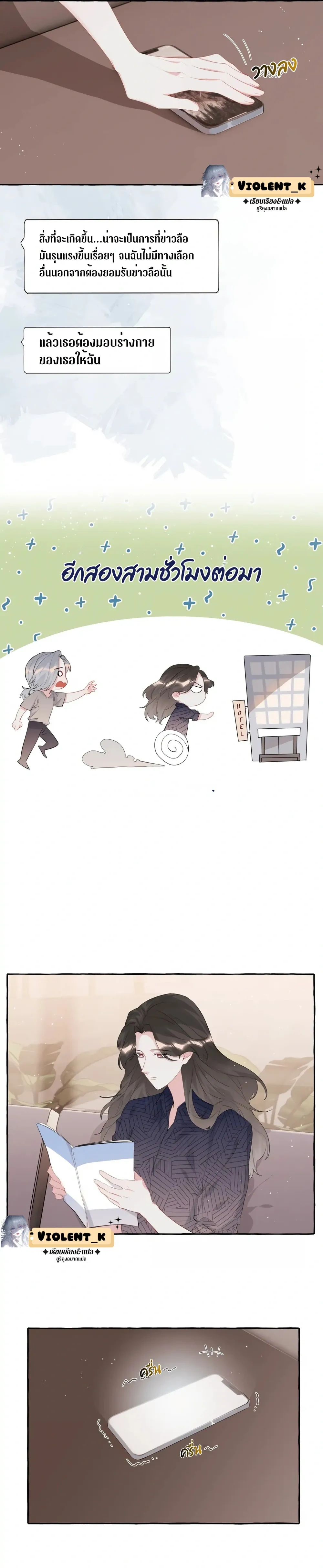 ภาพที่ 3