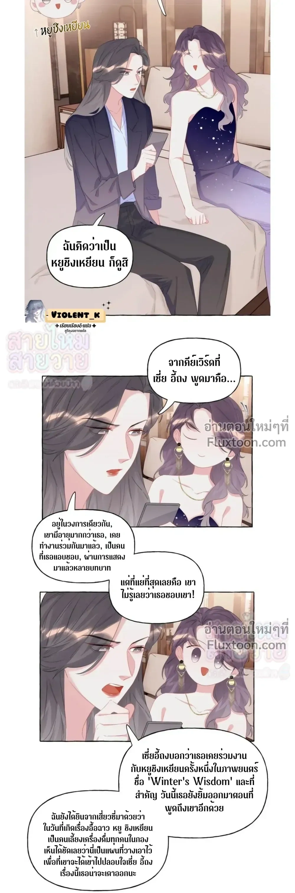 ภาพที่ 3