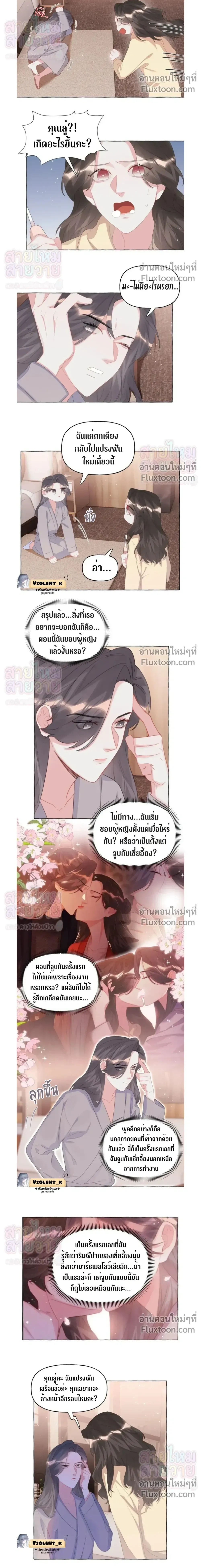 ภาพที่ 4