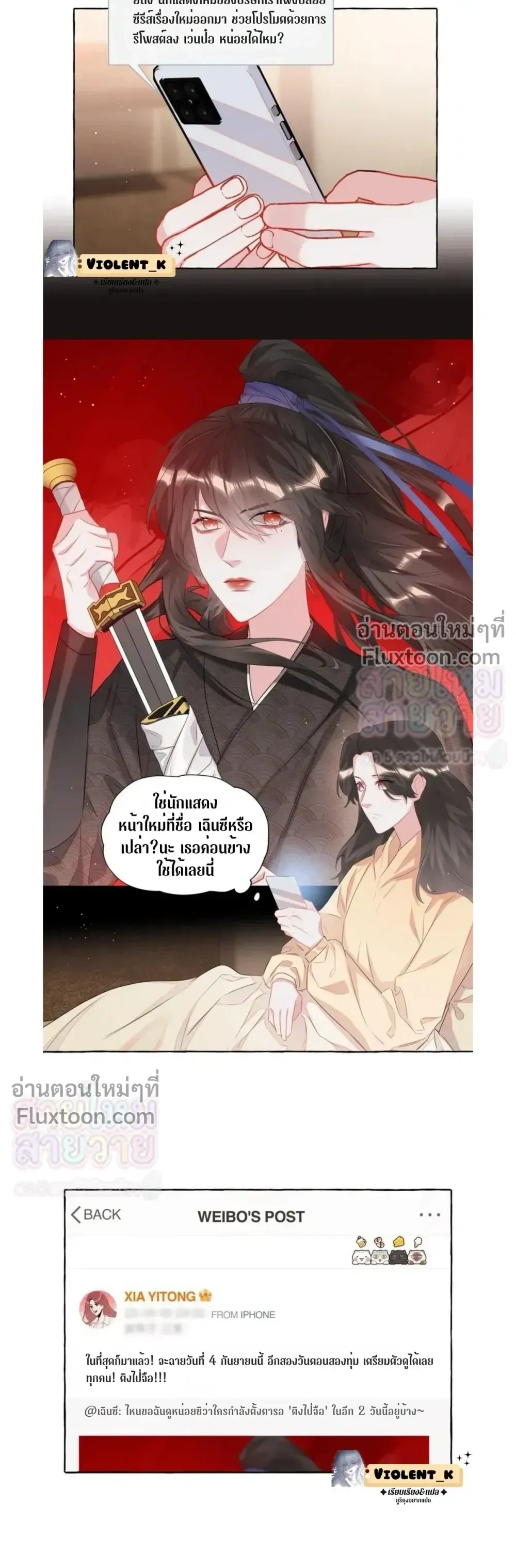 ภาพที่ 3