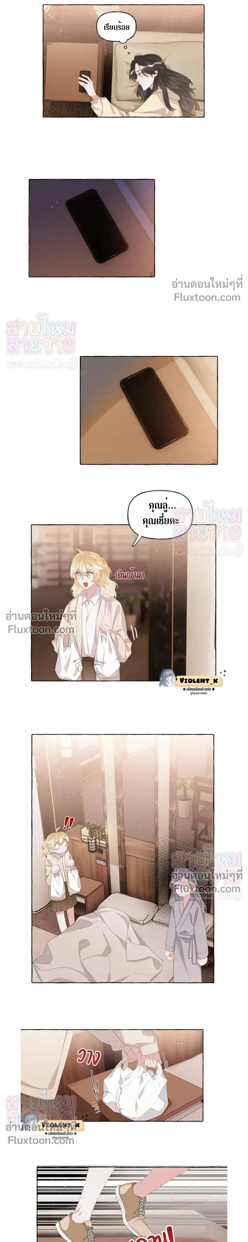 ภาพที่ 4