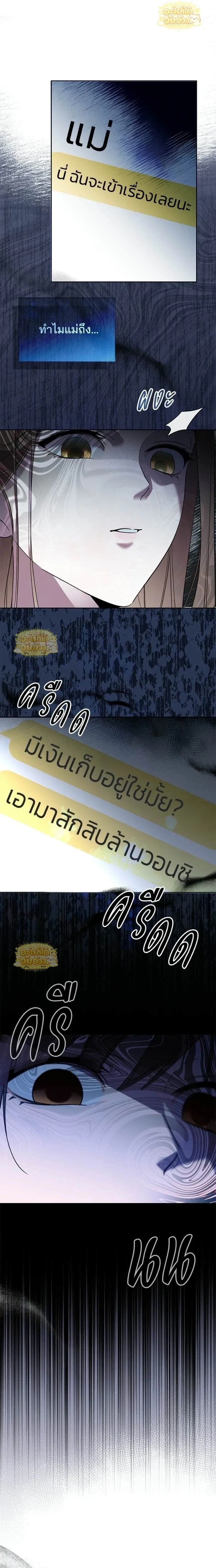 ภาพที่ 1