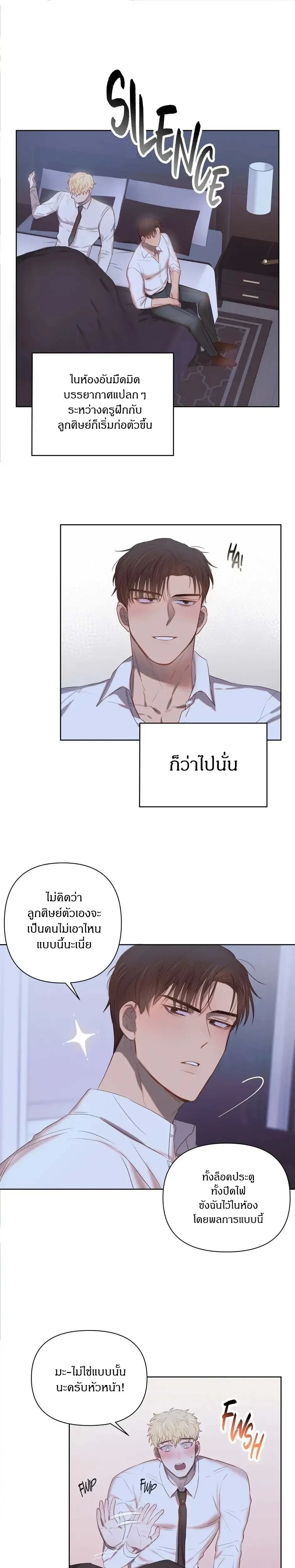 ภาพที่ 3