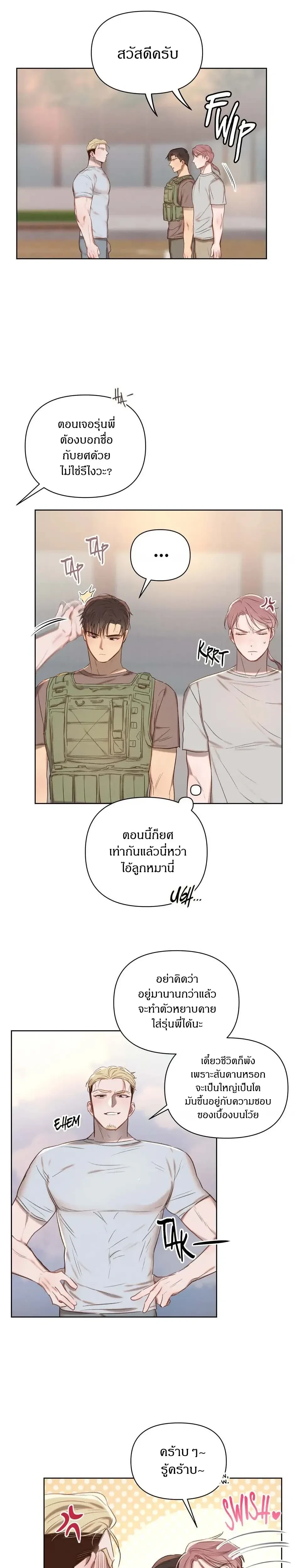 ภาพที่ 3