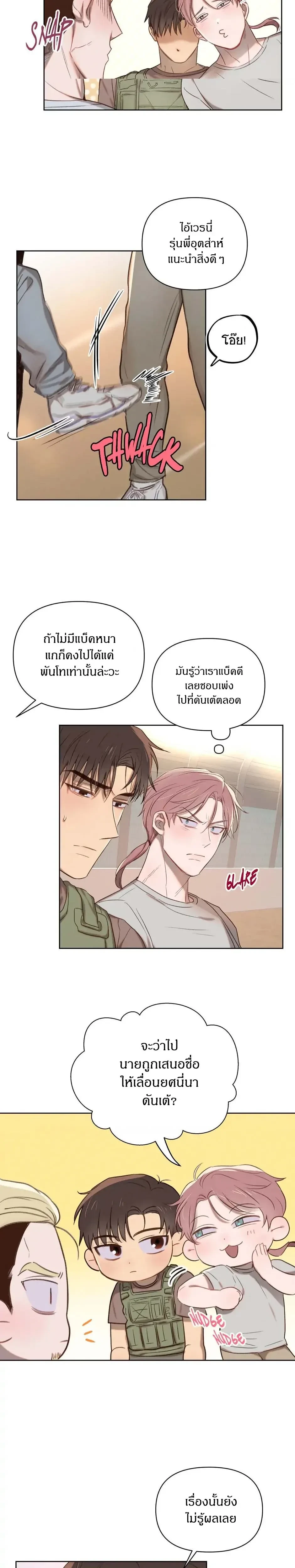 ภาพที่ 4