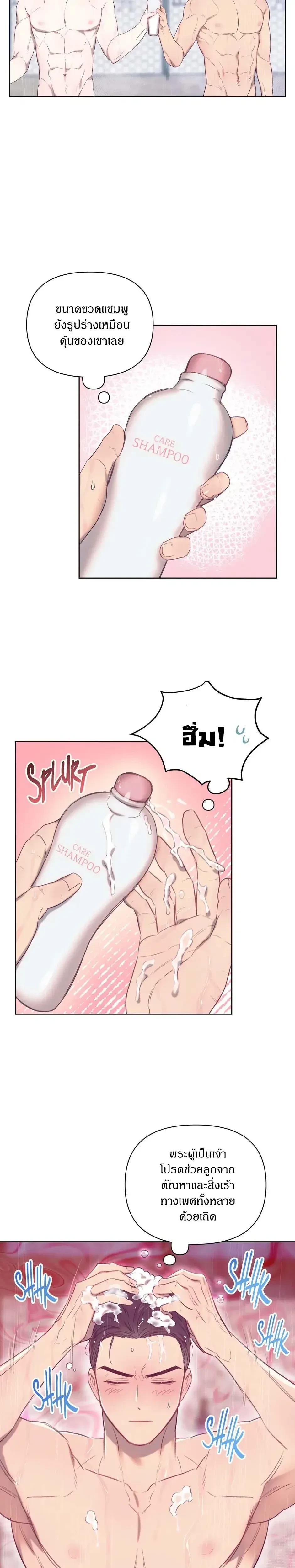 ภาพที่ 3