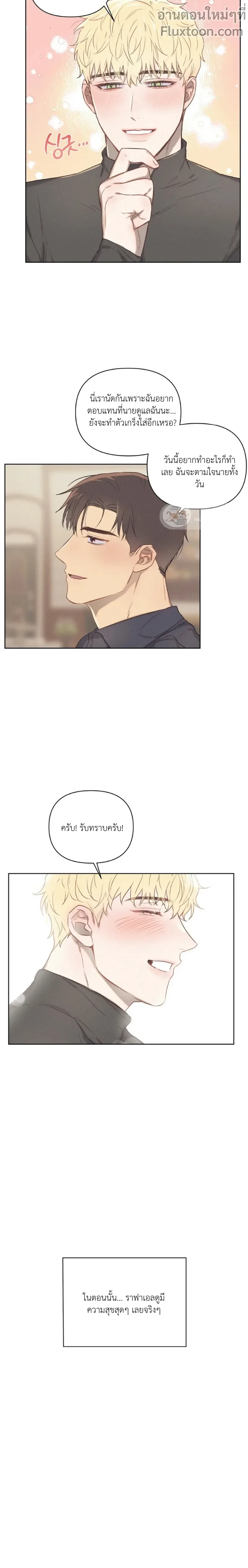 ภาพที่ 3