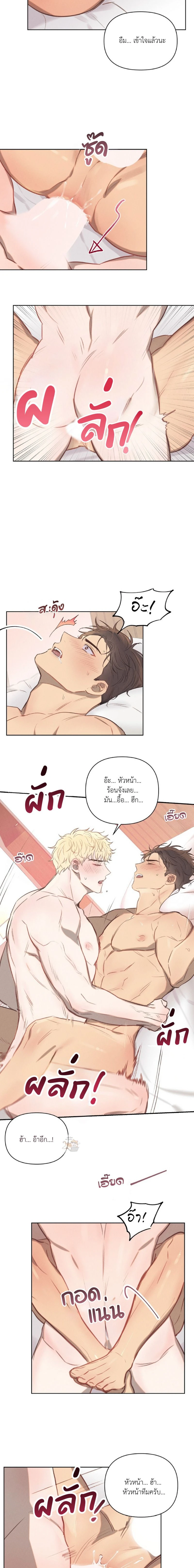ภาพที่ 3