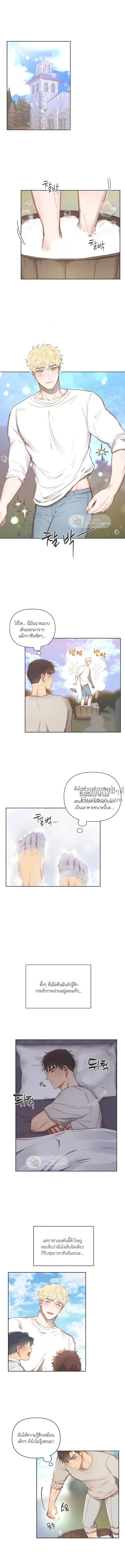 ภาพที่ 2