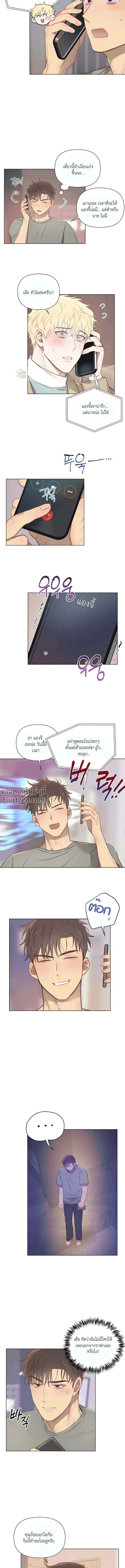 ภาพที่ 4