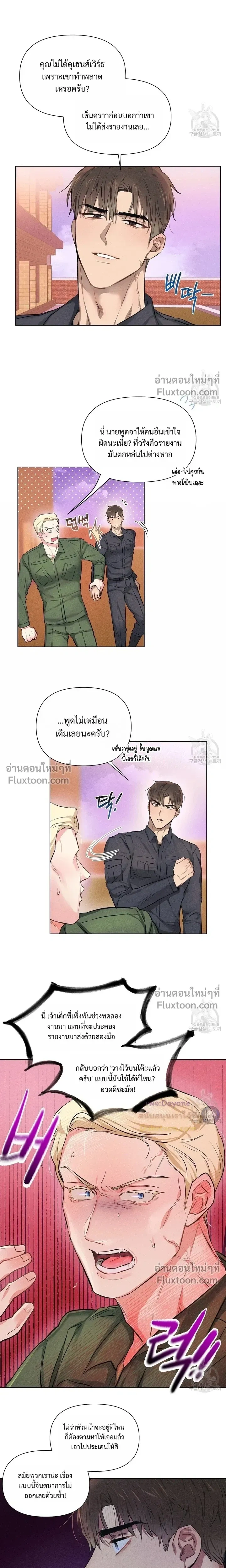 ภาพที่ 3